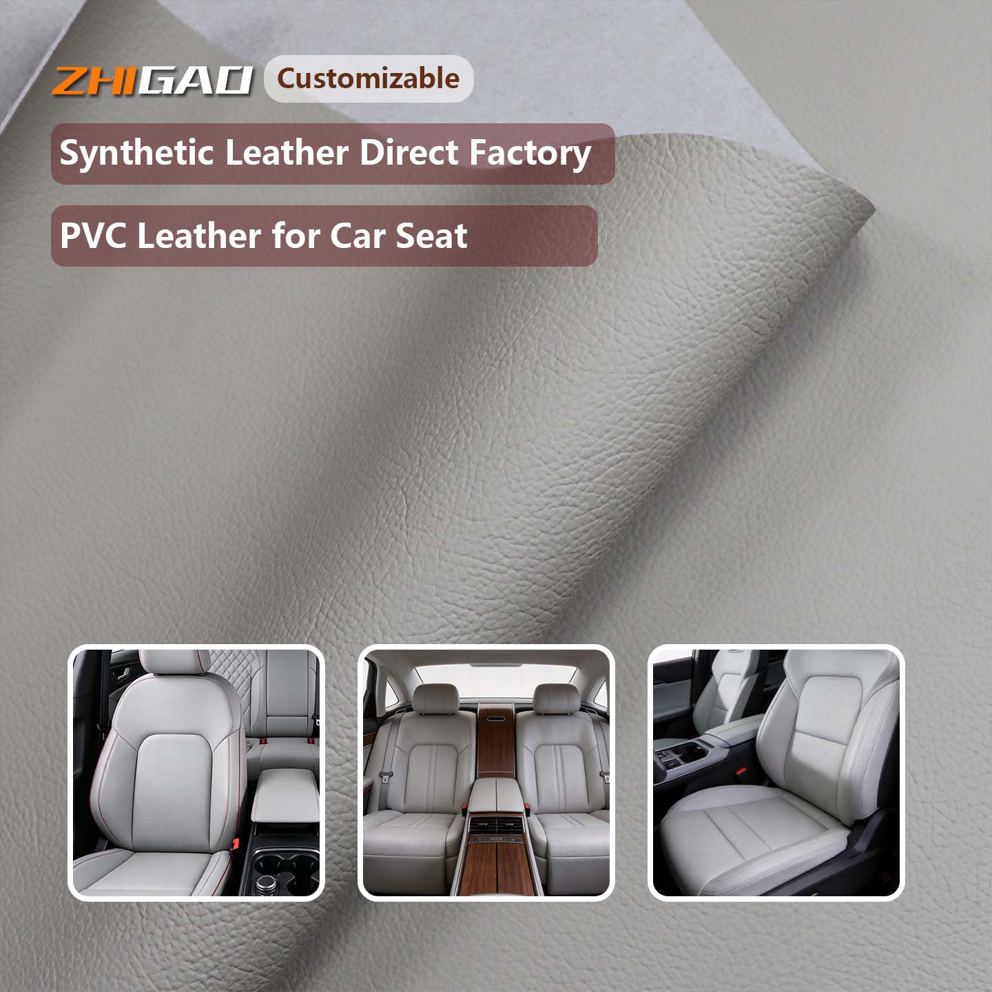 چرم PVC برای صندلی ماشین