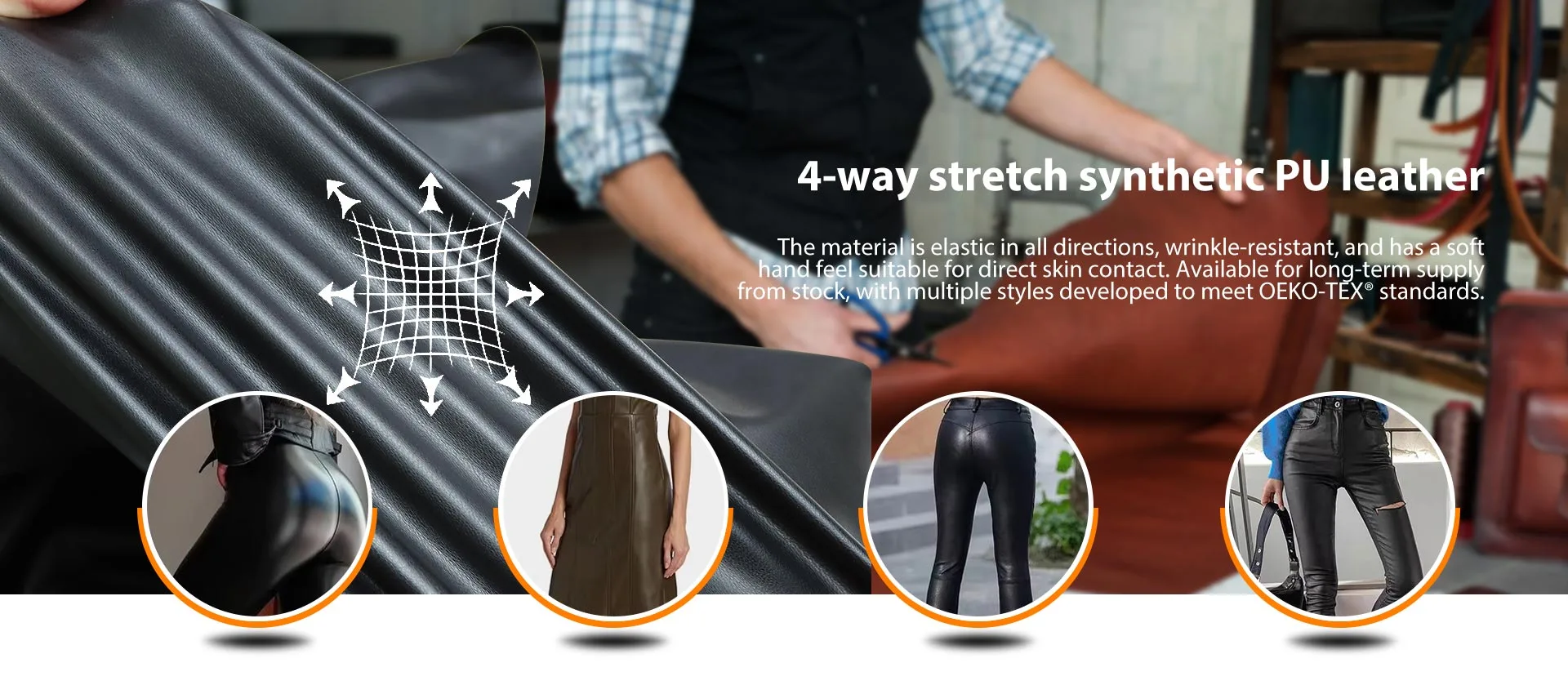 کارخانه چرم مصنوعی PU چین کارخانه چرم مصنوعی PU چین